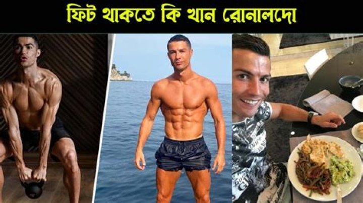 Cristiano Ronaldo Workout and Diet Secrets