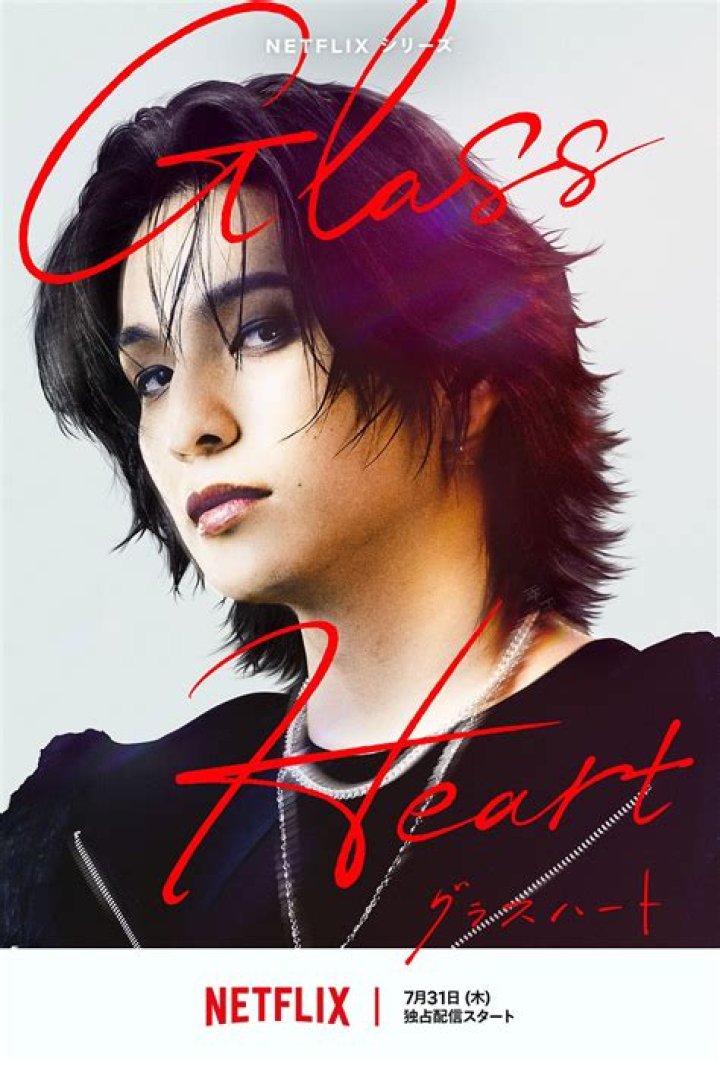 Masaki Suda - Bio, Age, Wiki, Facts and Family