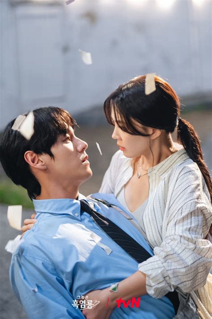 Who is Kwak Si-yang Dating Now