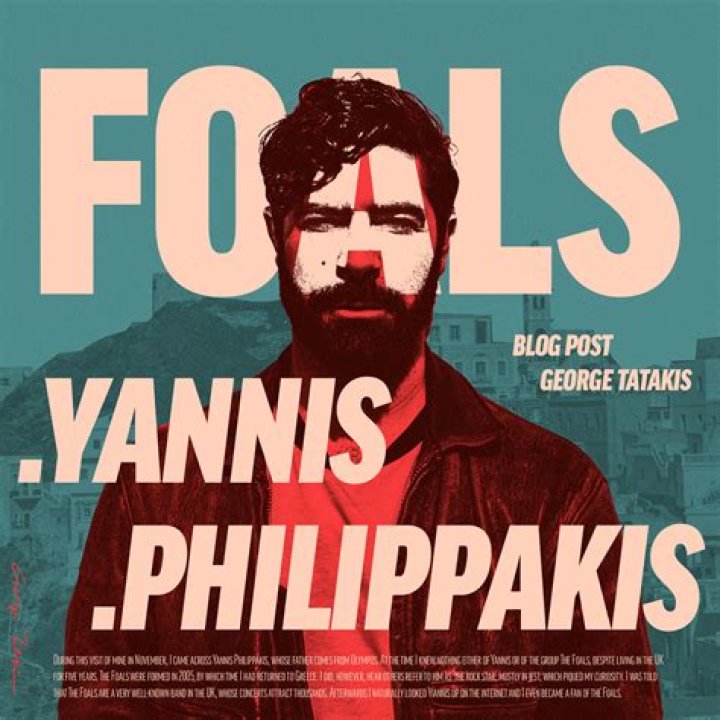 Who is Yannis Philippakis Dating Now?